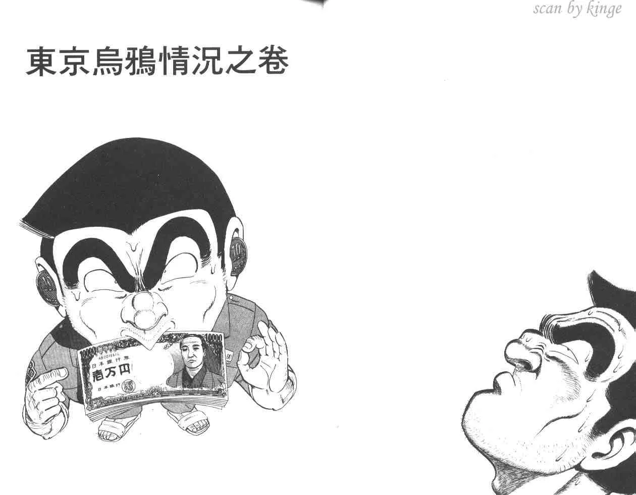 第47卷 第13页