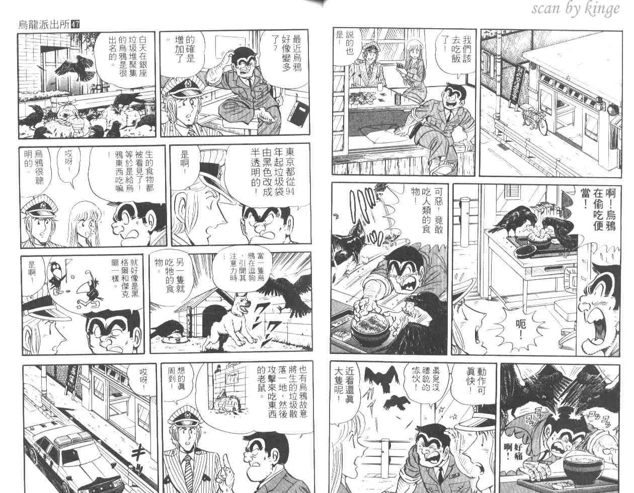 第47卷 第14页