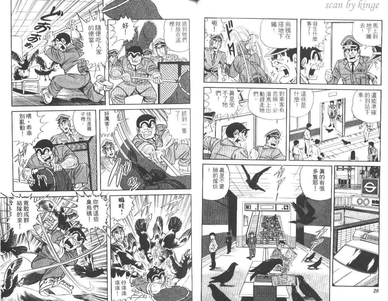 第47卷 第15页