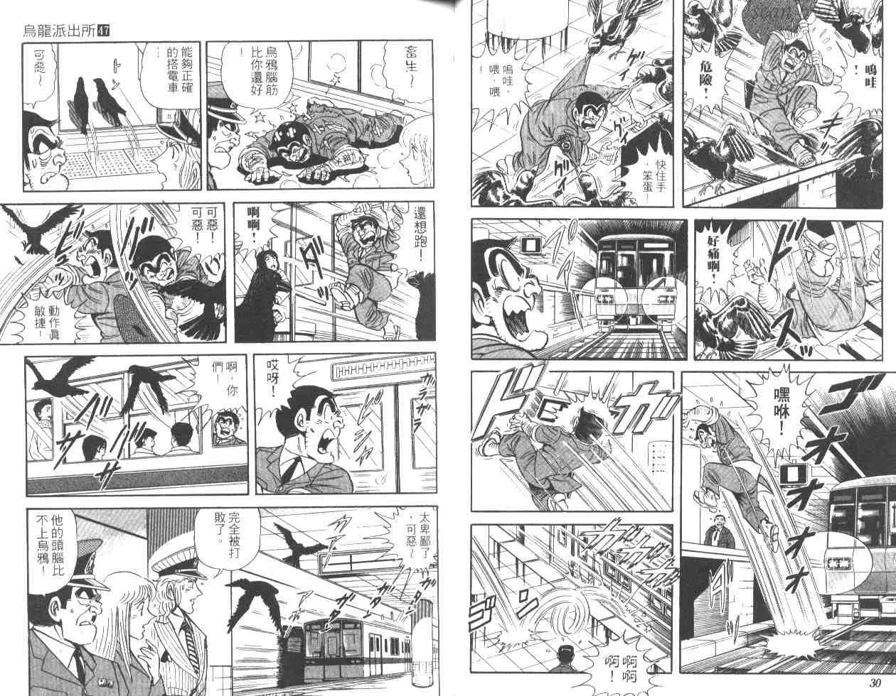 第47卷 第16页