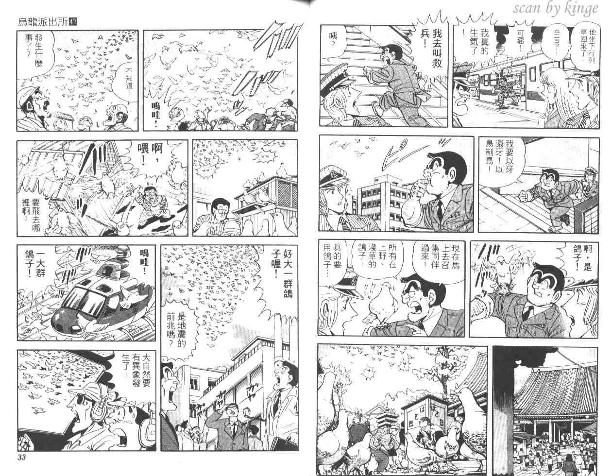 第47卷 第17页