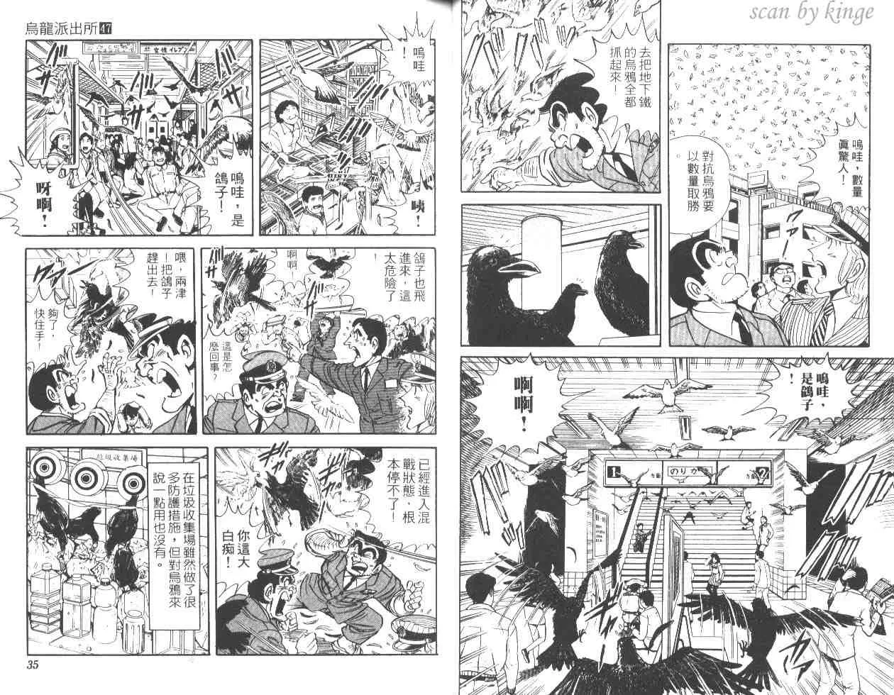 第47卷 第18页