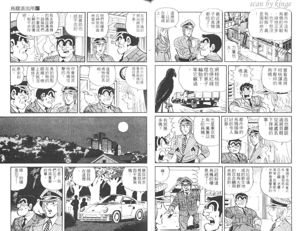 第47卷 第19页