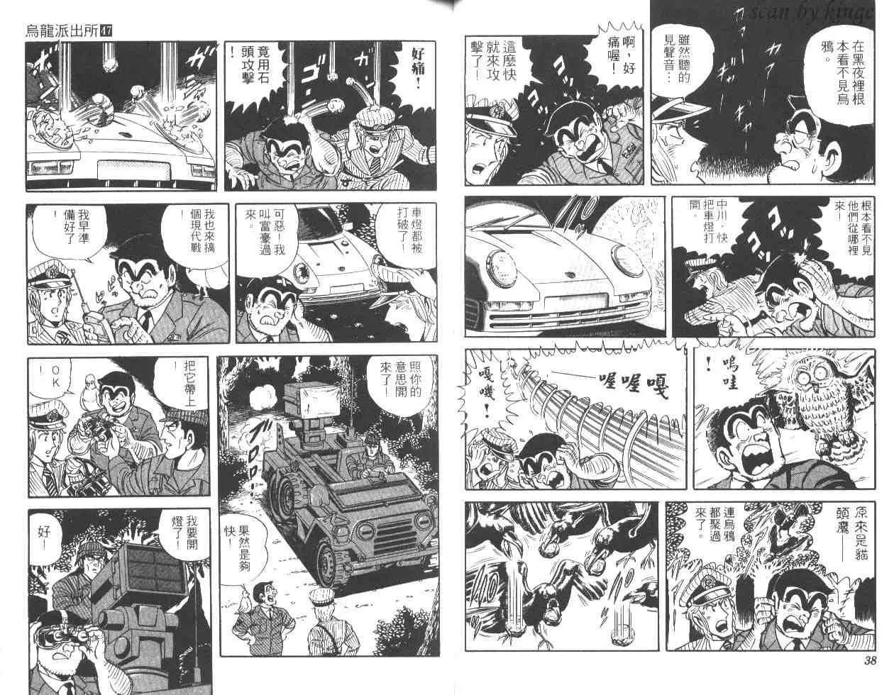 第47卷 第20页