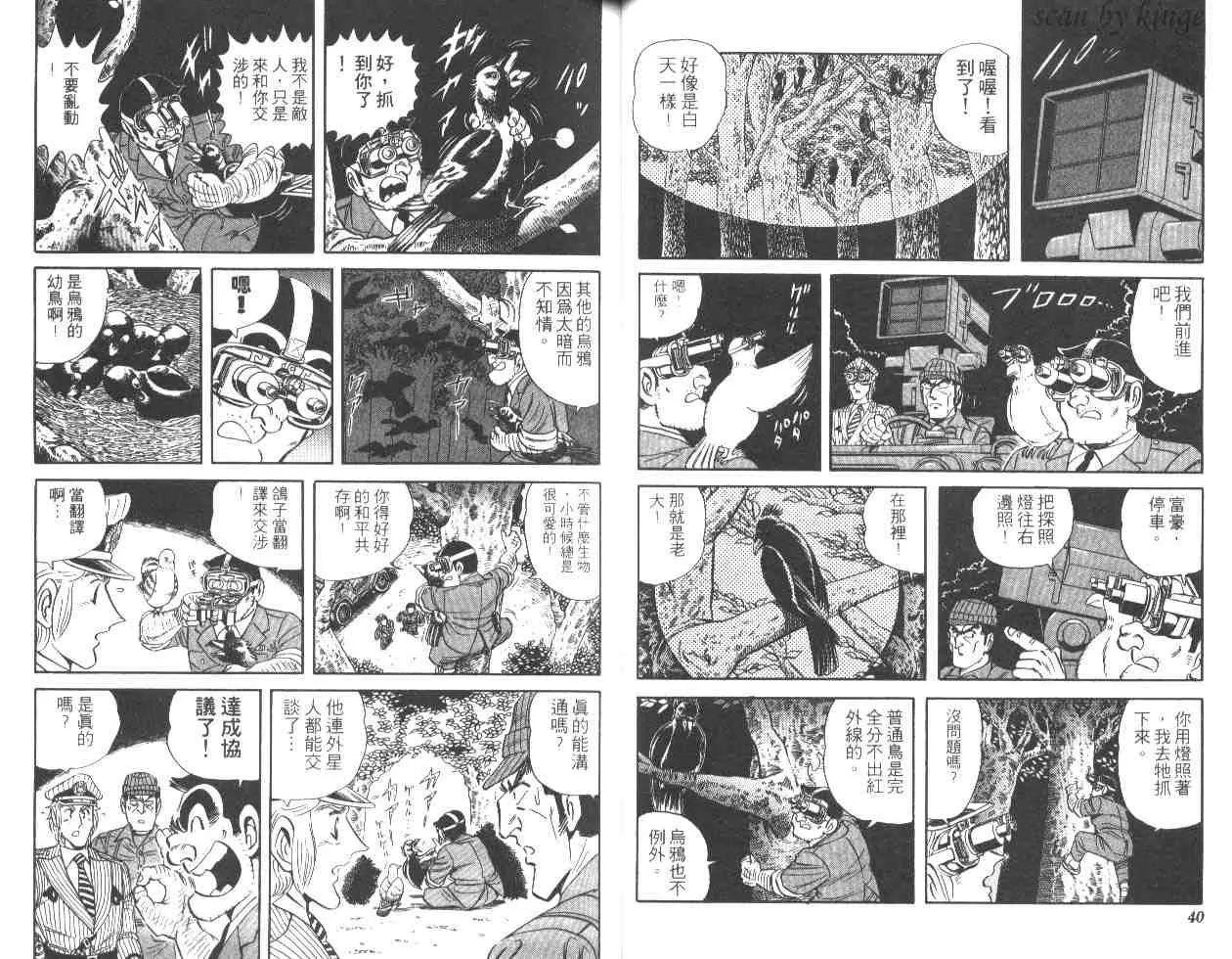 第47卷 第21页