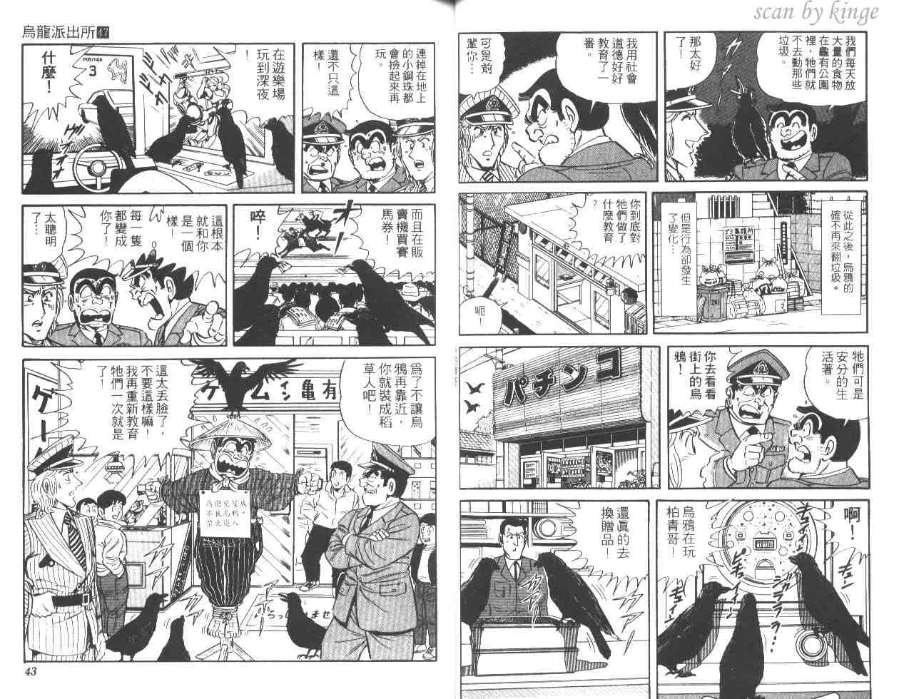 第47卷 第22页