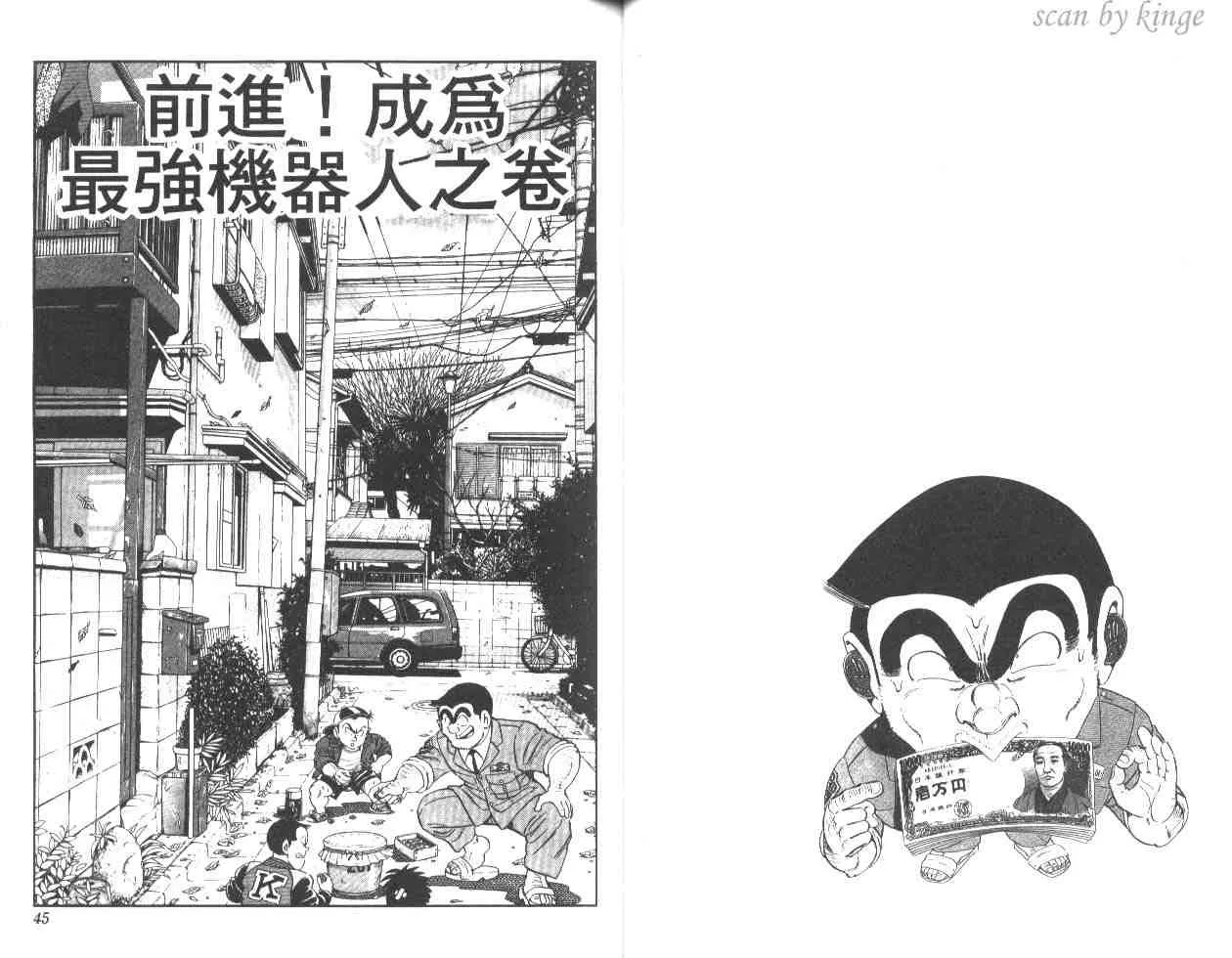 第47卷 第23页