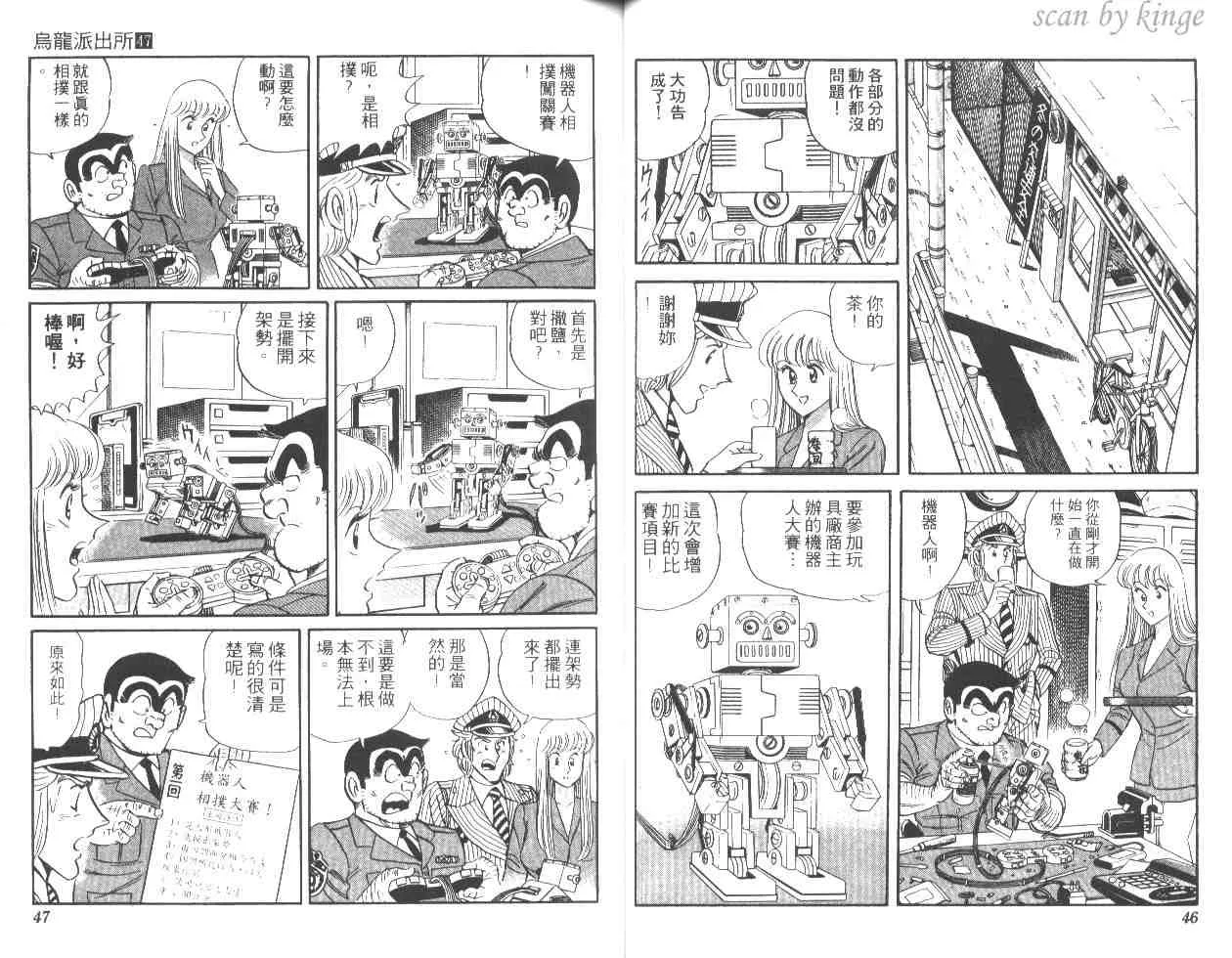 第47卷 第24页