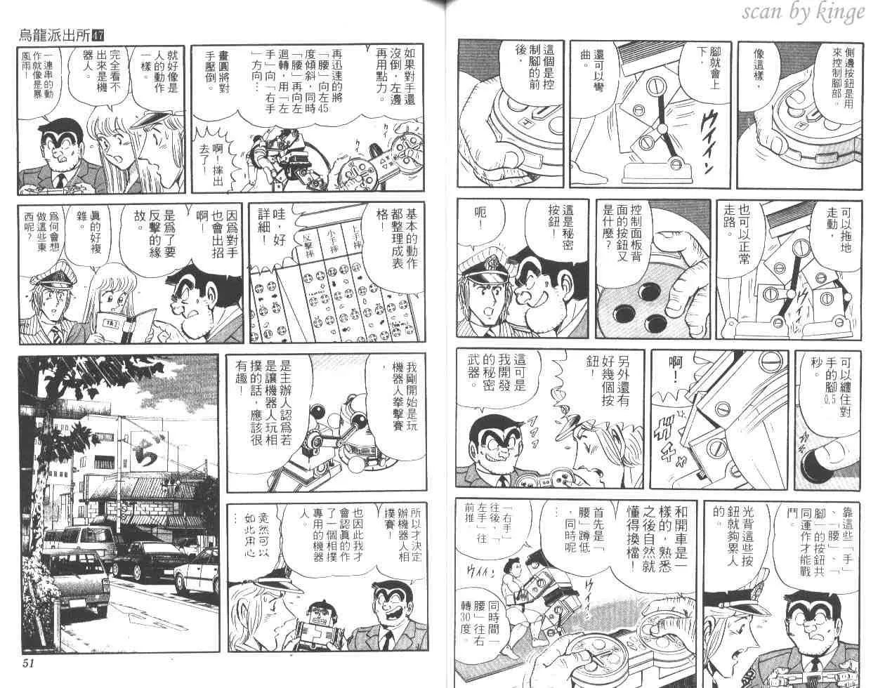 第47卷 第25页