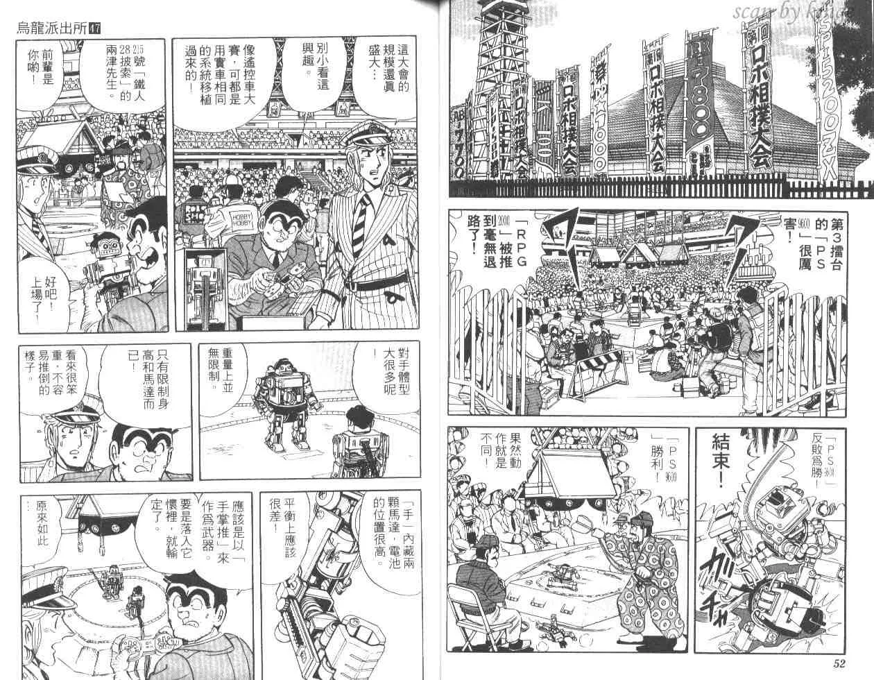 第47卷 第26页