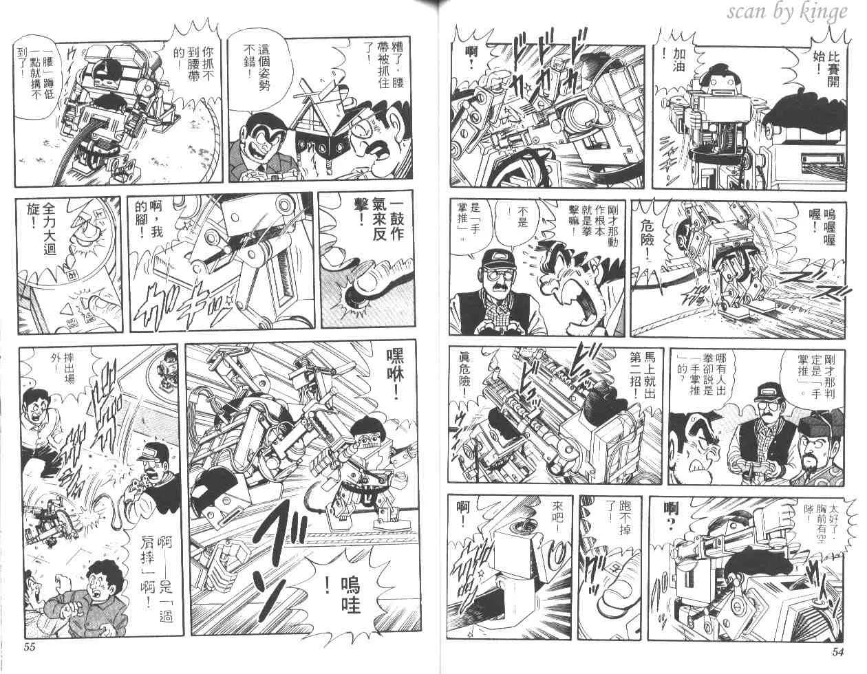 第47卷 第27页