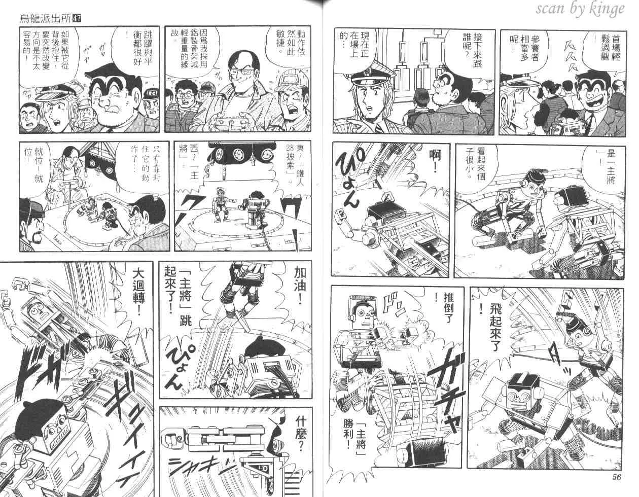 第47卷 第28页