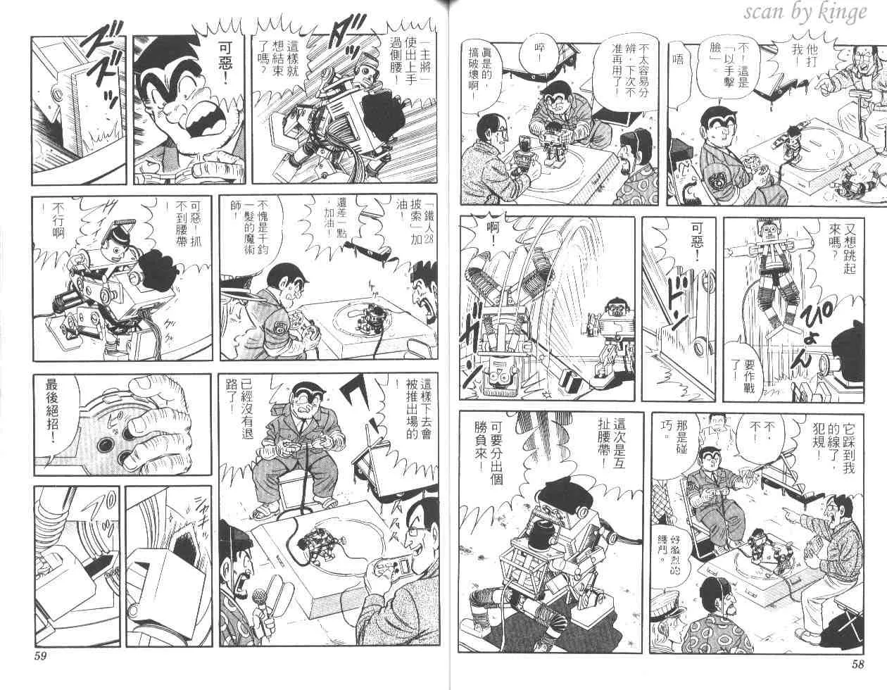 第47卷 第29页