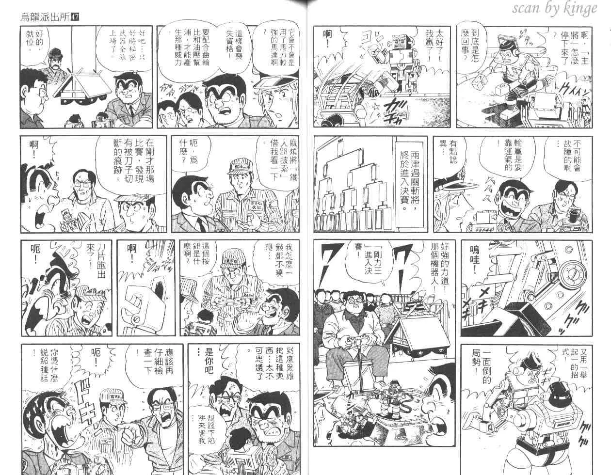 第47卷 第30页