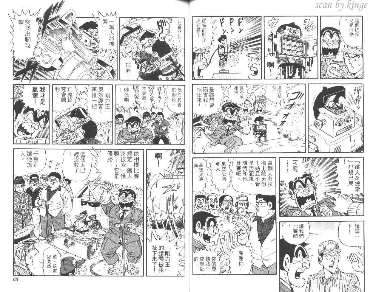 第47卷 第31页
