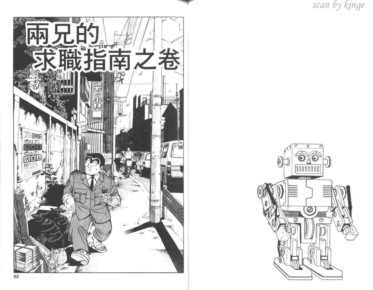 第47卷 第32页