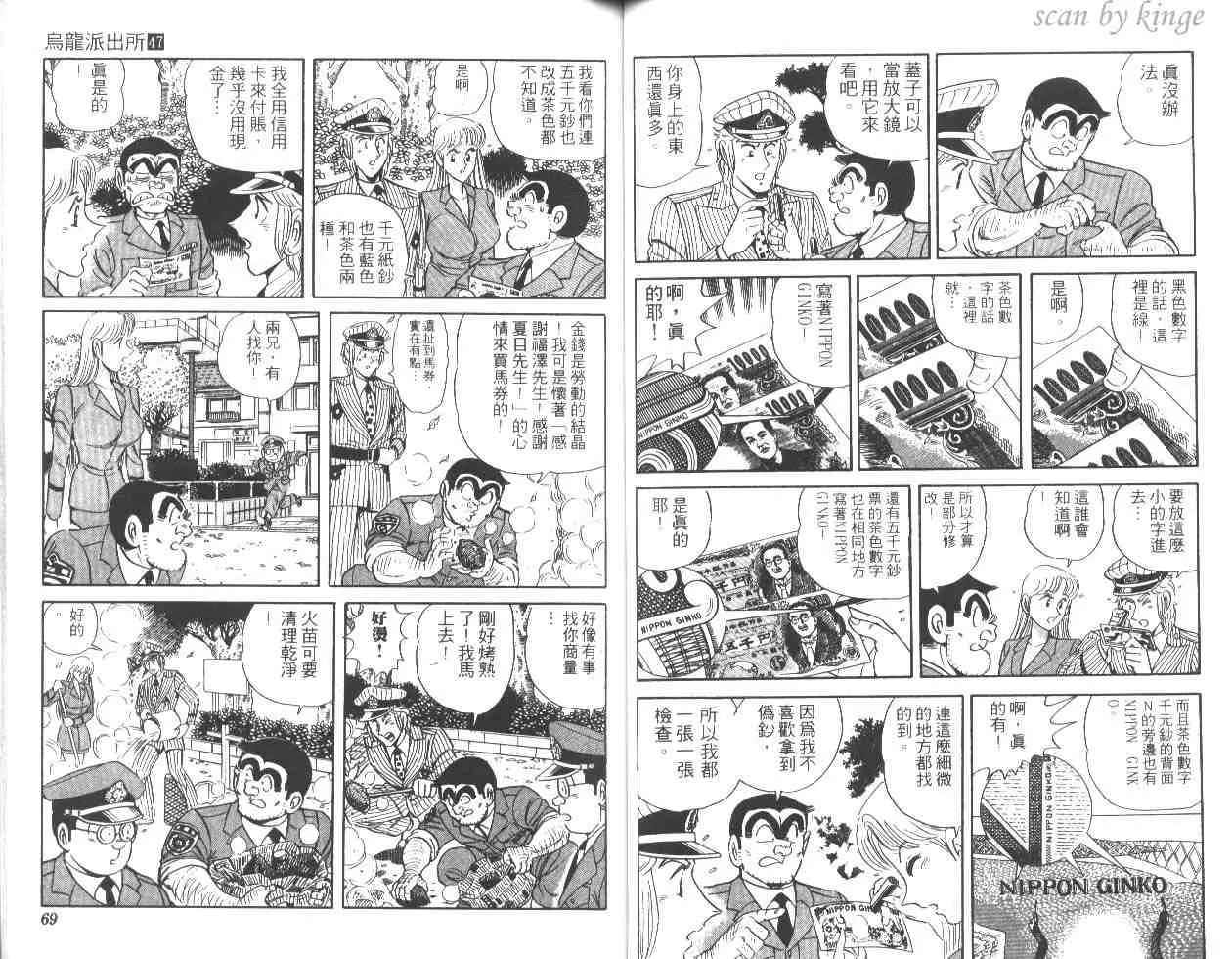 第47卷 第34页