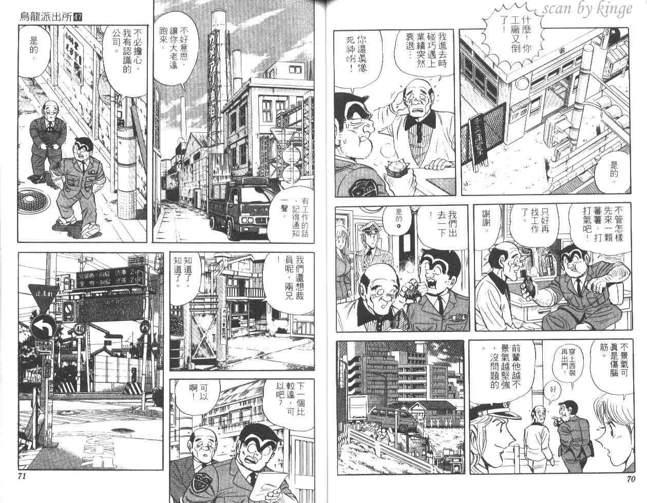 第47卷 第35页
