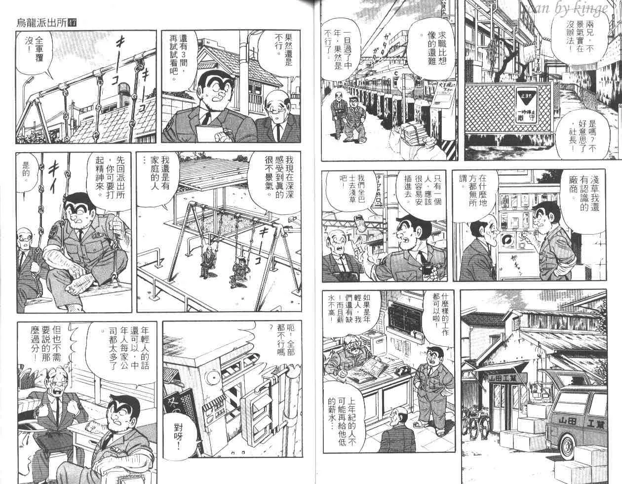 第47卷 第36页