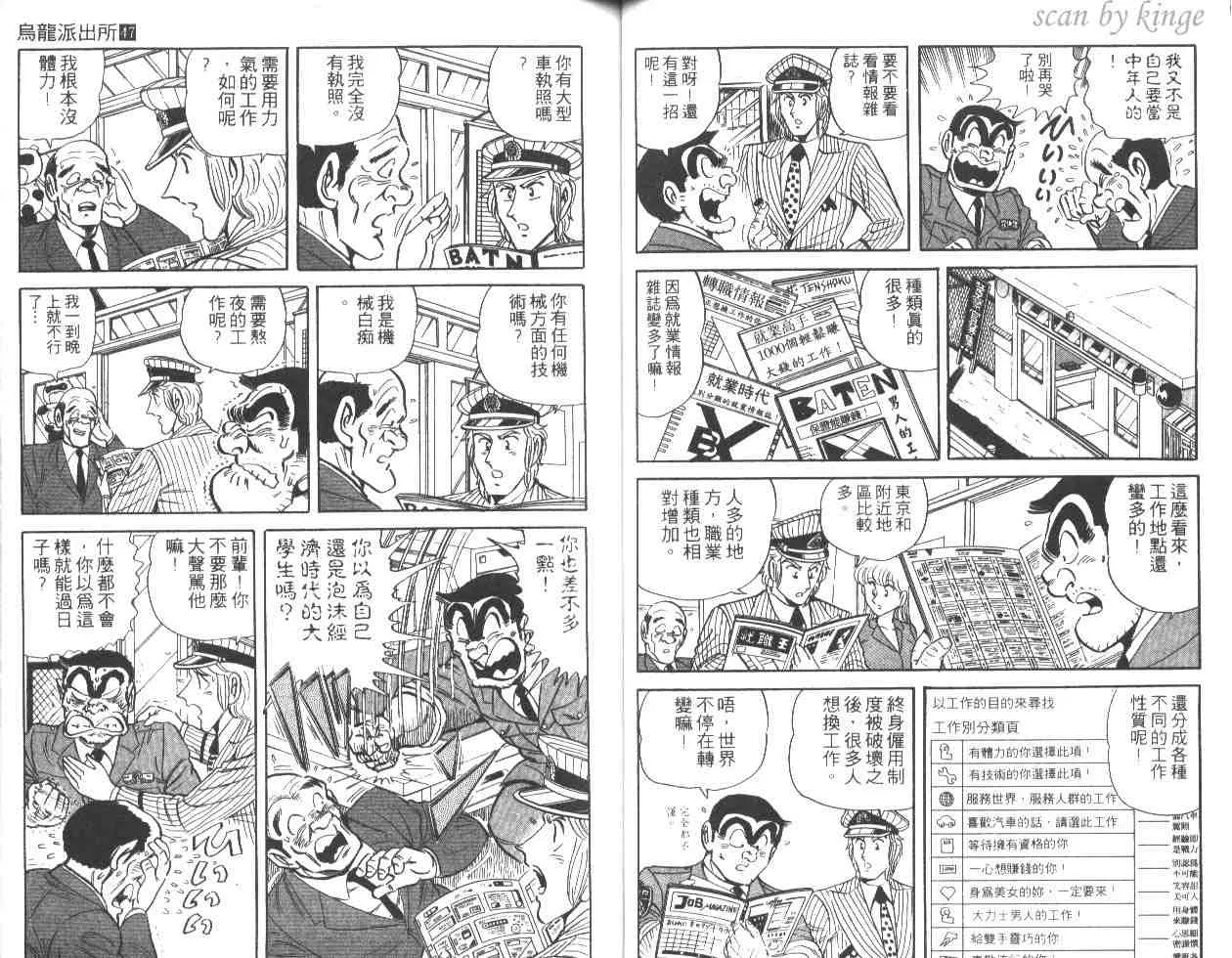 第47卷 第37页