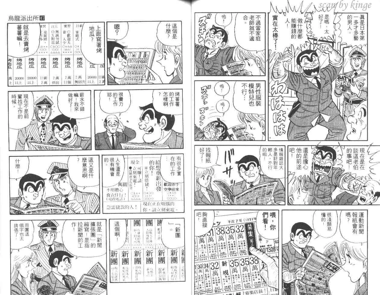 第47卷 第39页