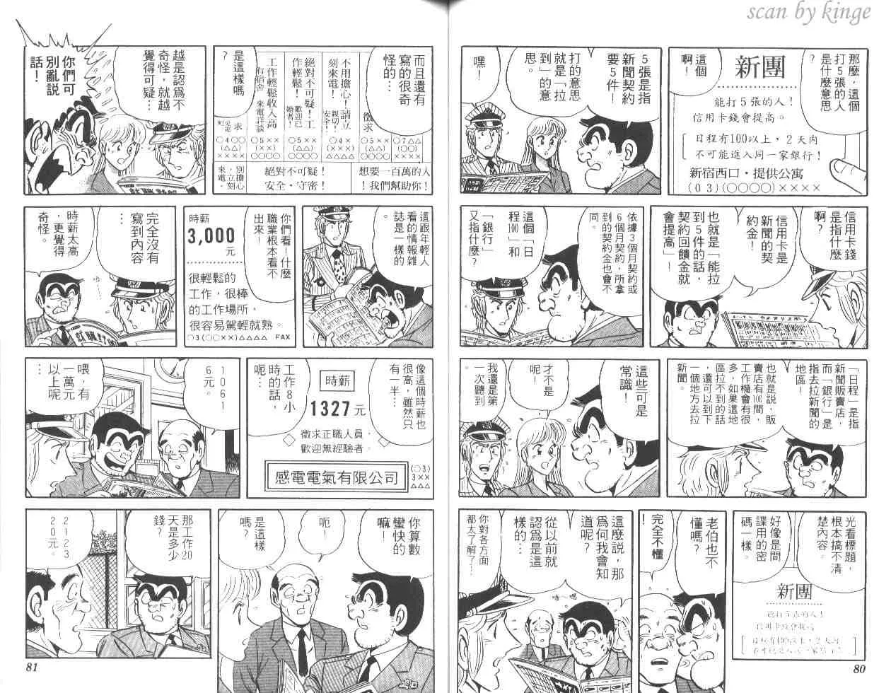 第47卷 第40页
