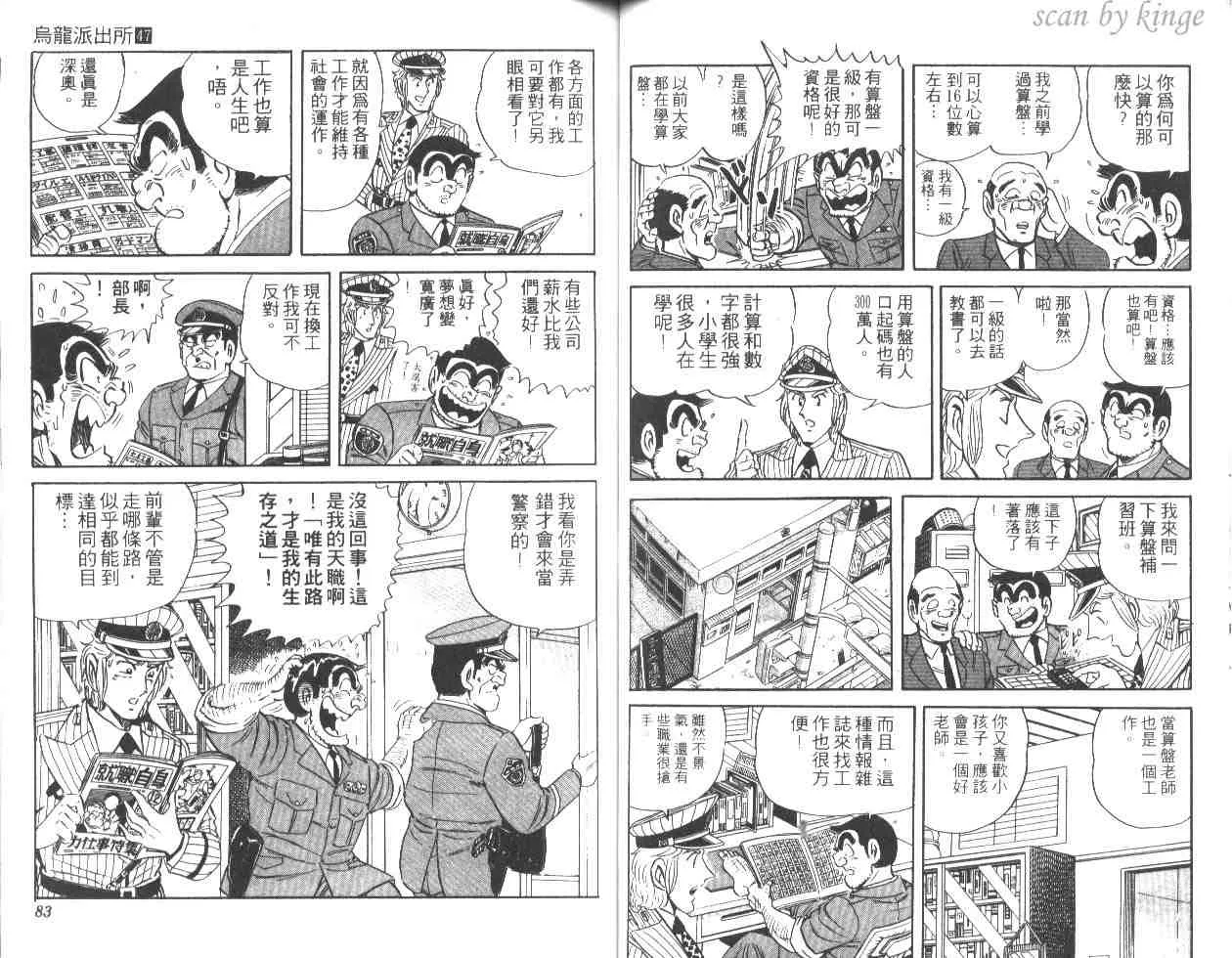 第47卷 第41页