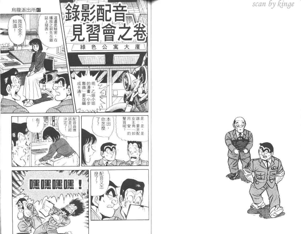 第47卷 第42页