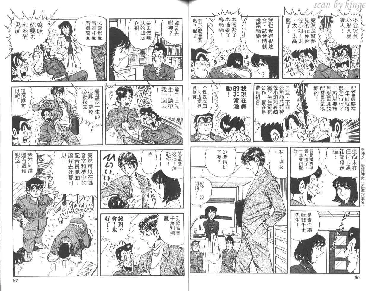 第47卷 第43页