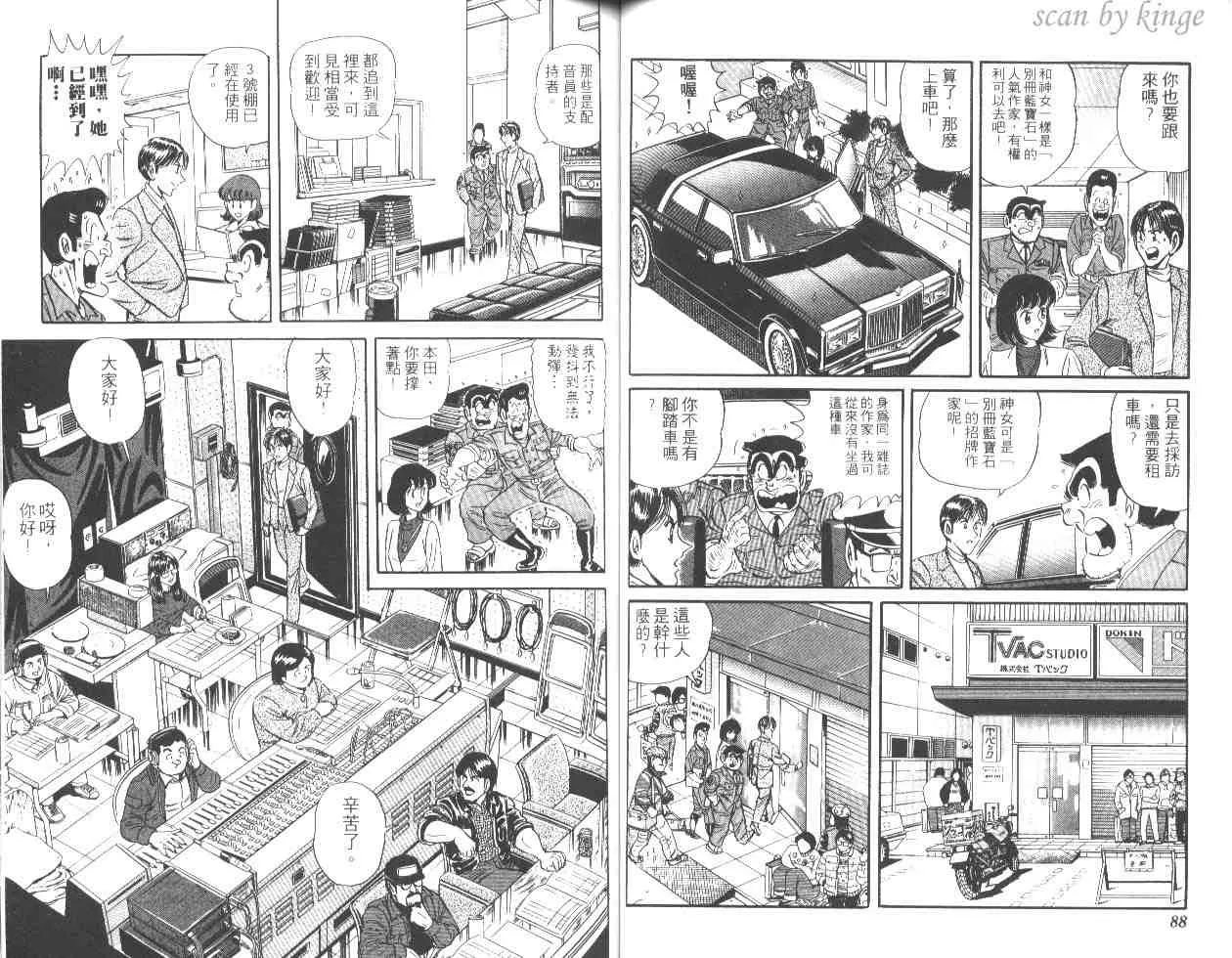 第47卷 第44页
