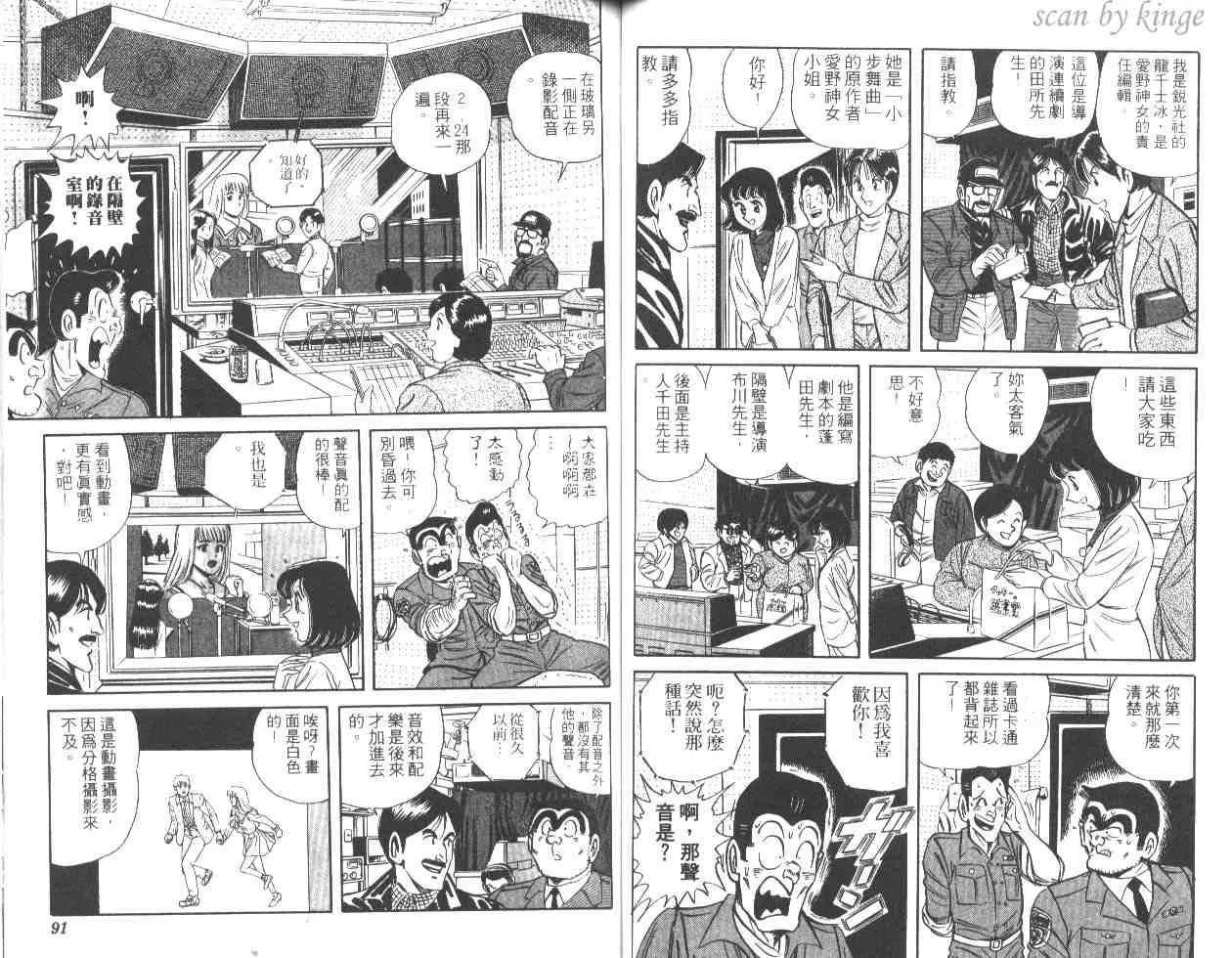 第47卷 第45页