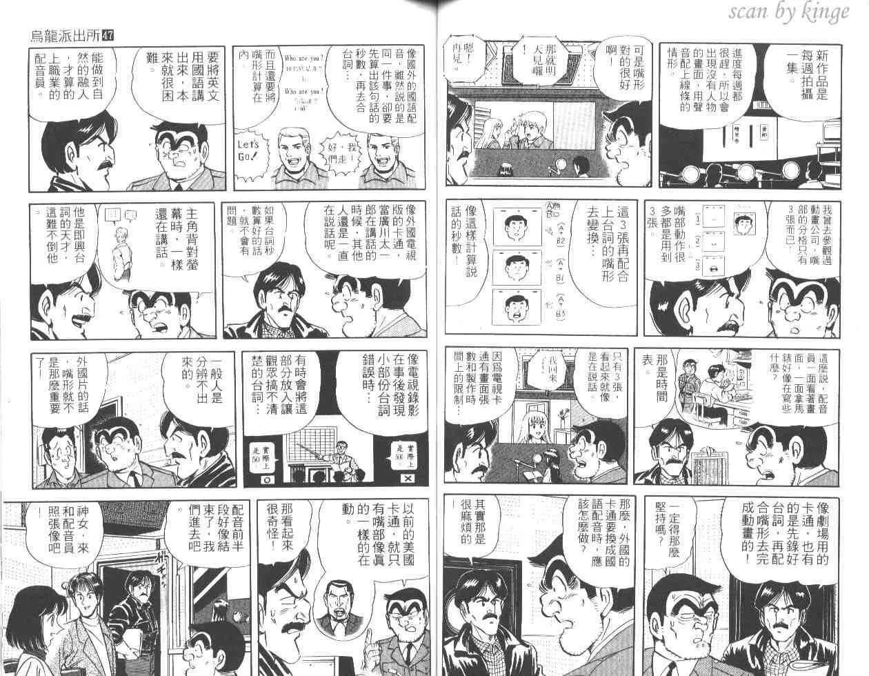 第47卷 第46页