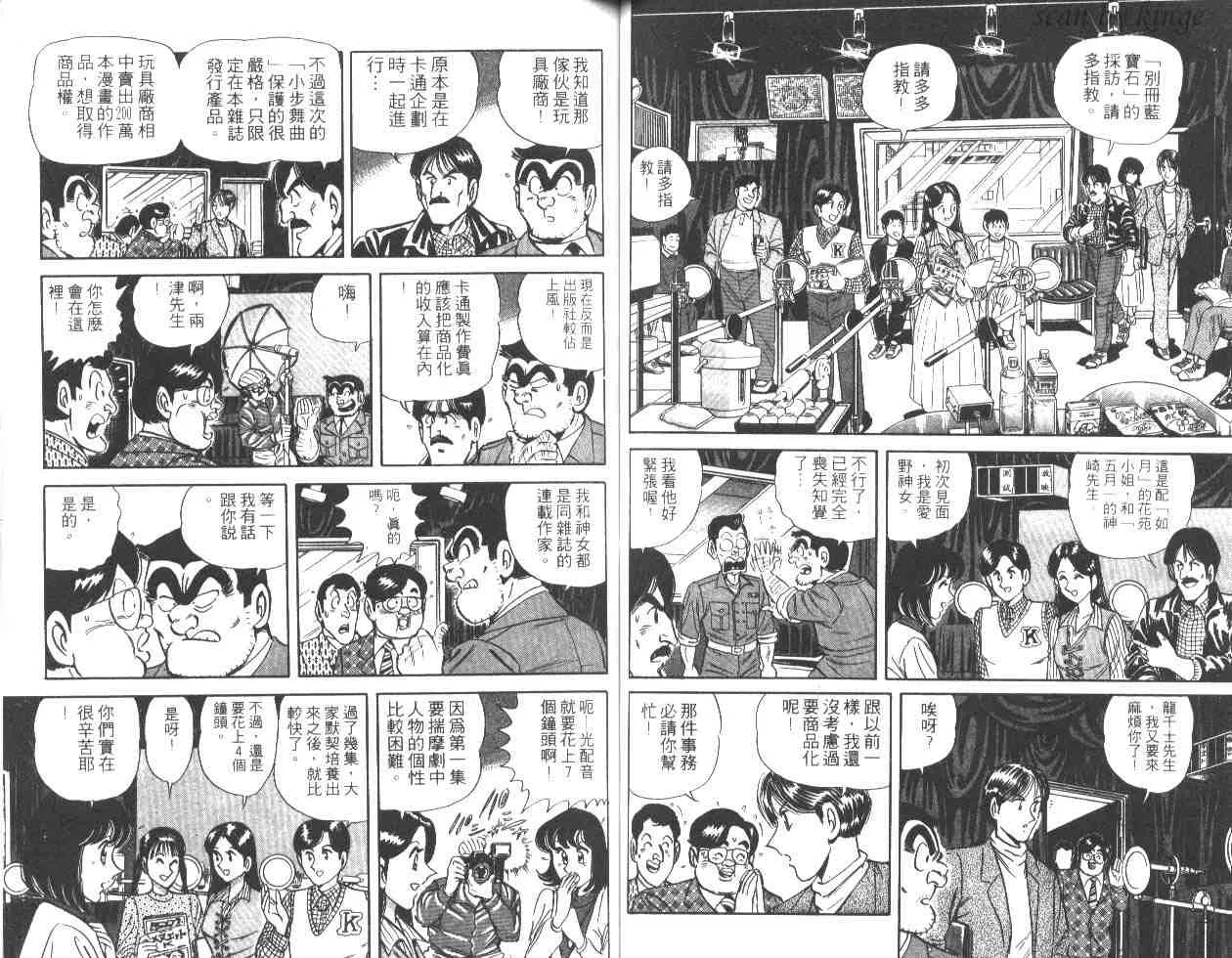 第47卷 第47页