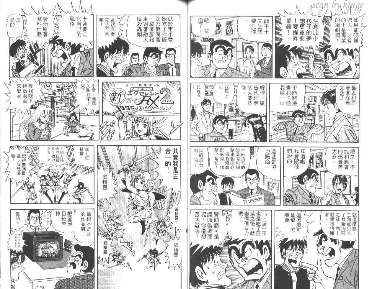 第47卷 第50页