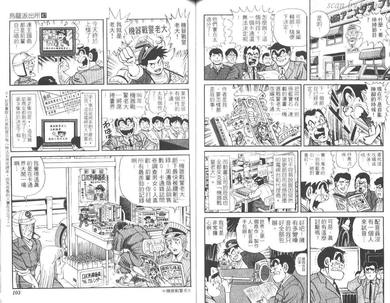 第47卷 第51页