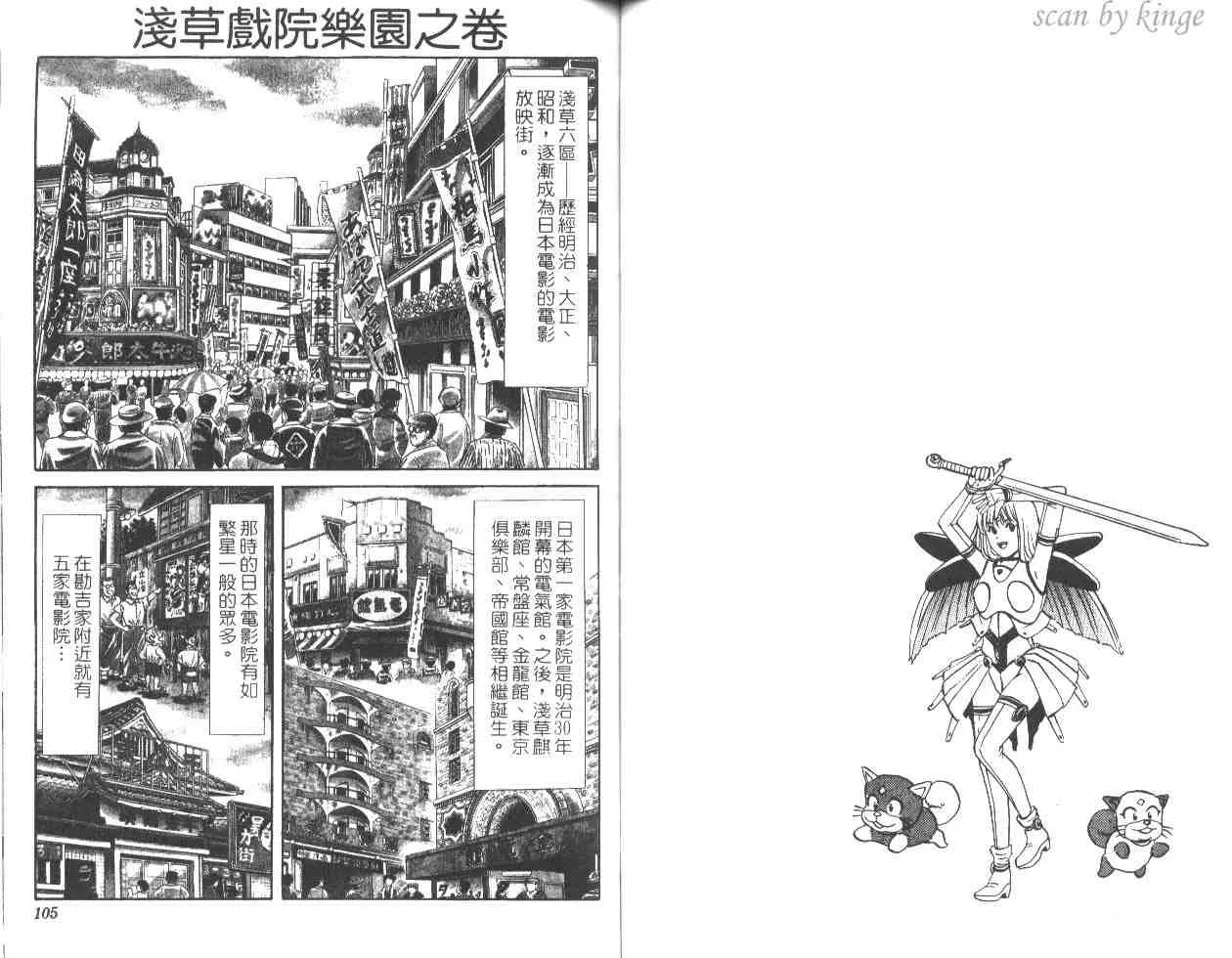 第47卷 第52页