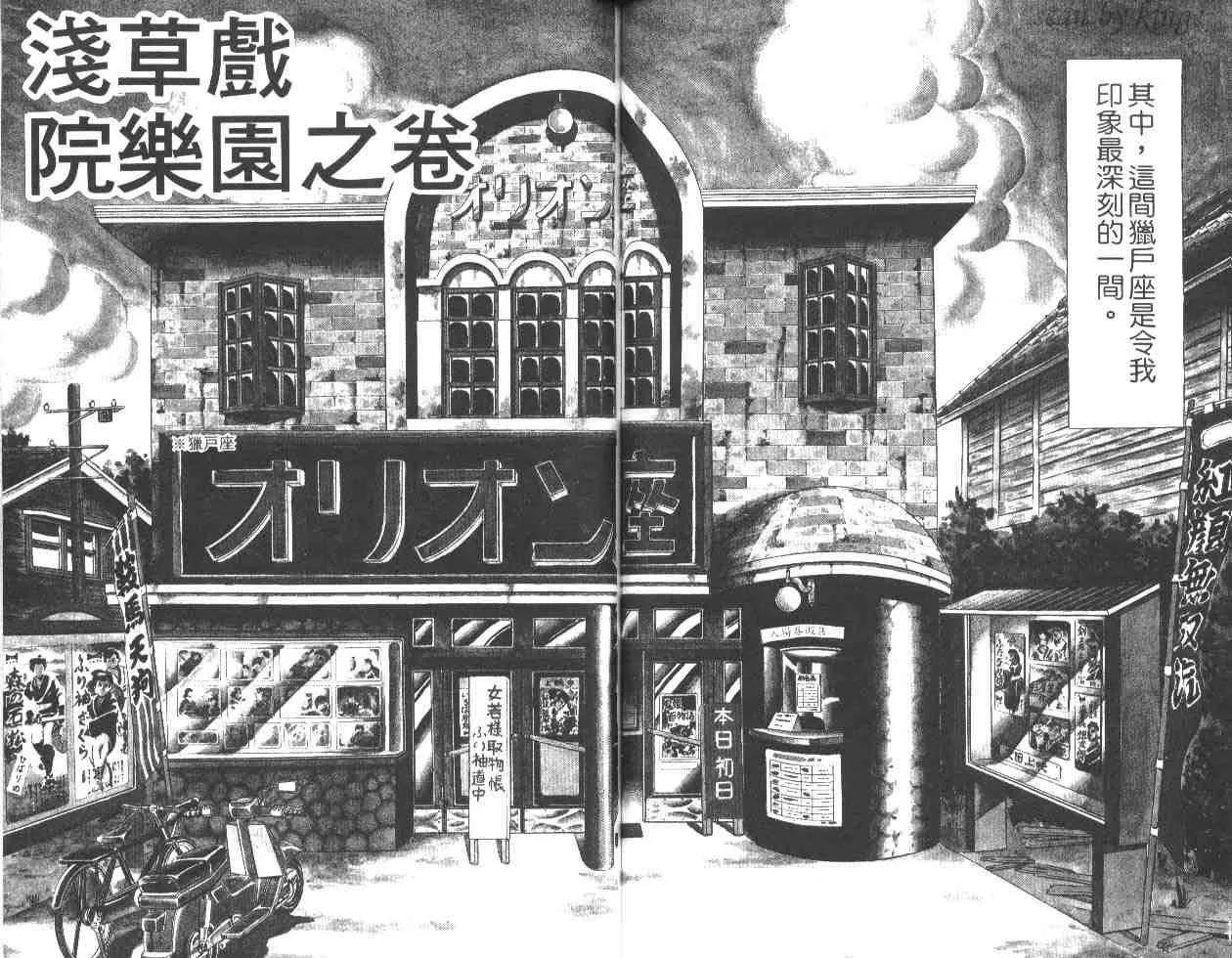 第47卷 第53页