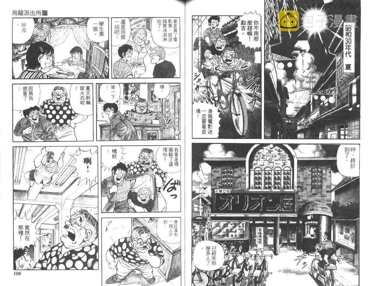 第47卷 第54页