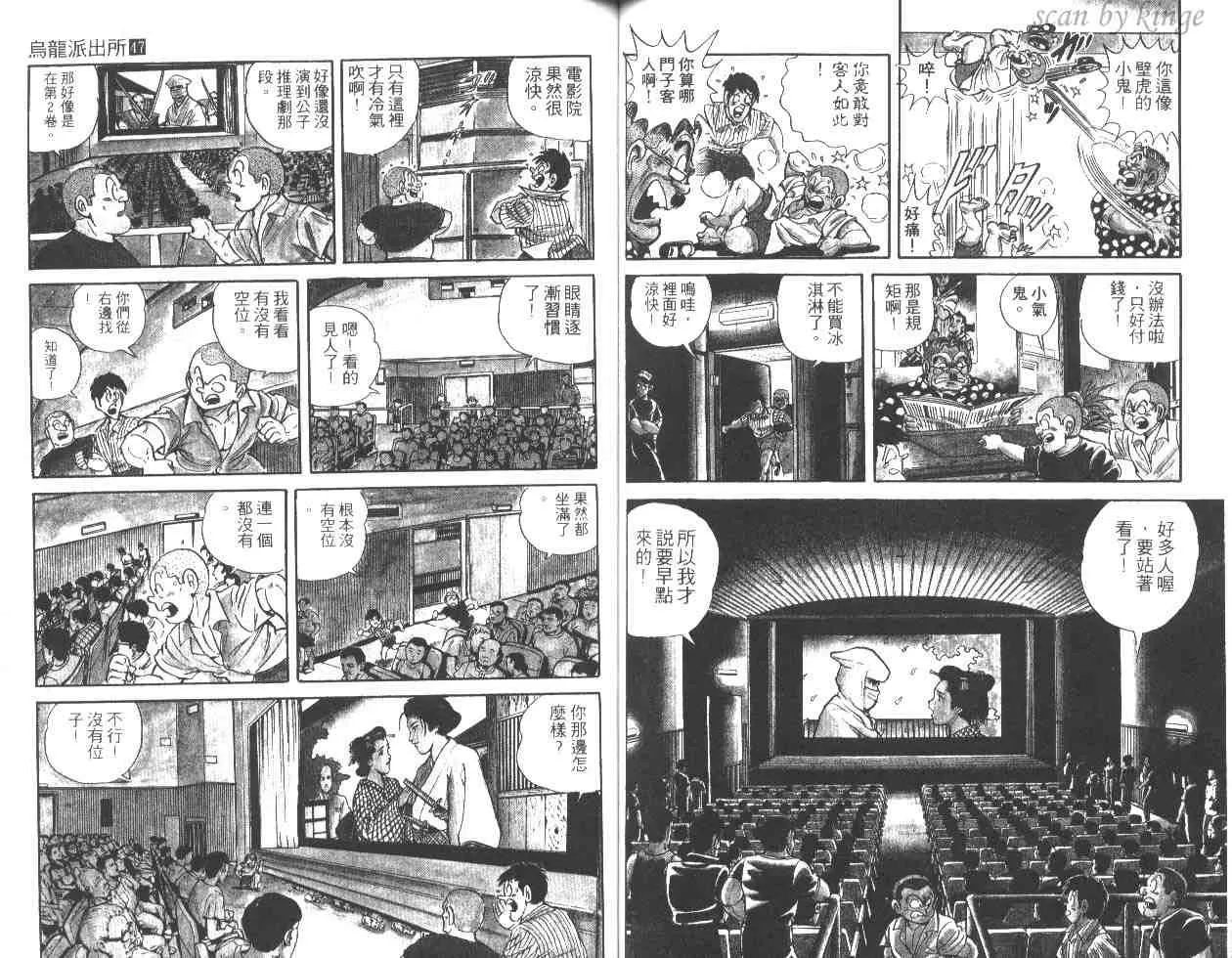 第47卷 第55页