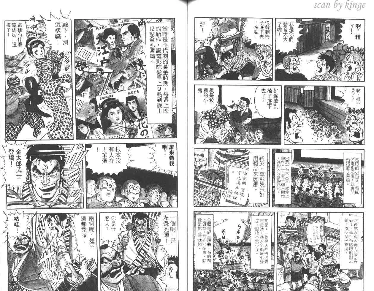 第47卷 第57页