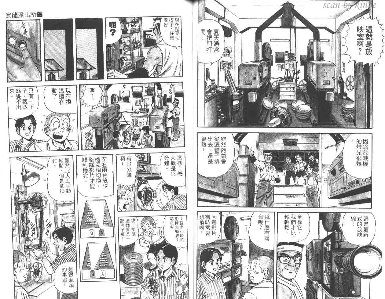 第47卷 第58页
