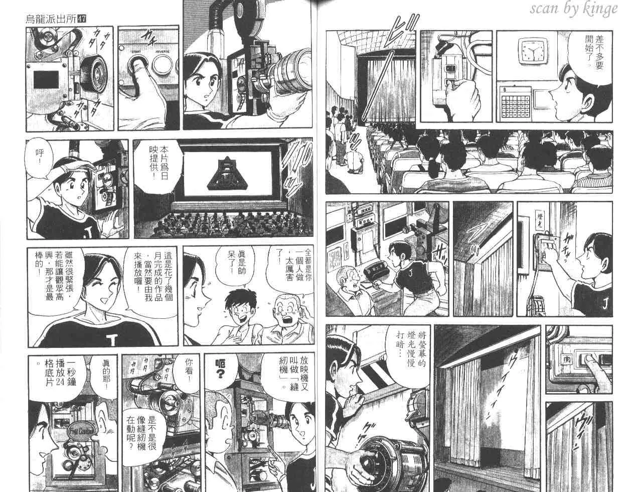 第47卷 第60页