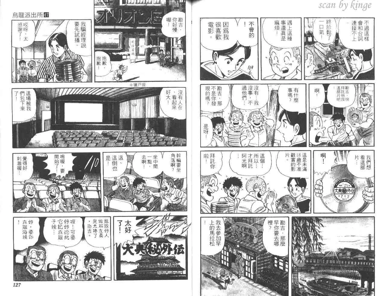 第47卷 第62页