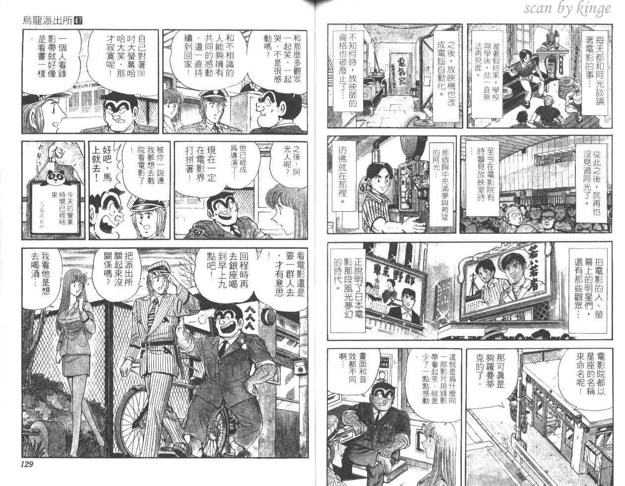 第47卷 第63页