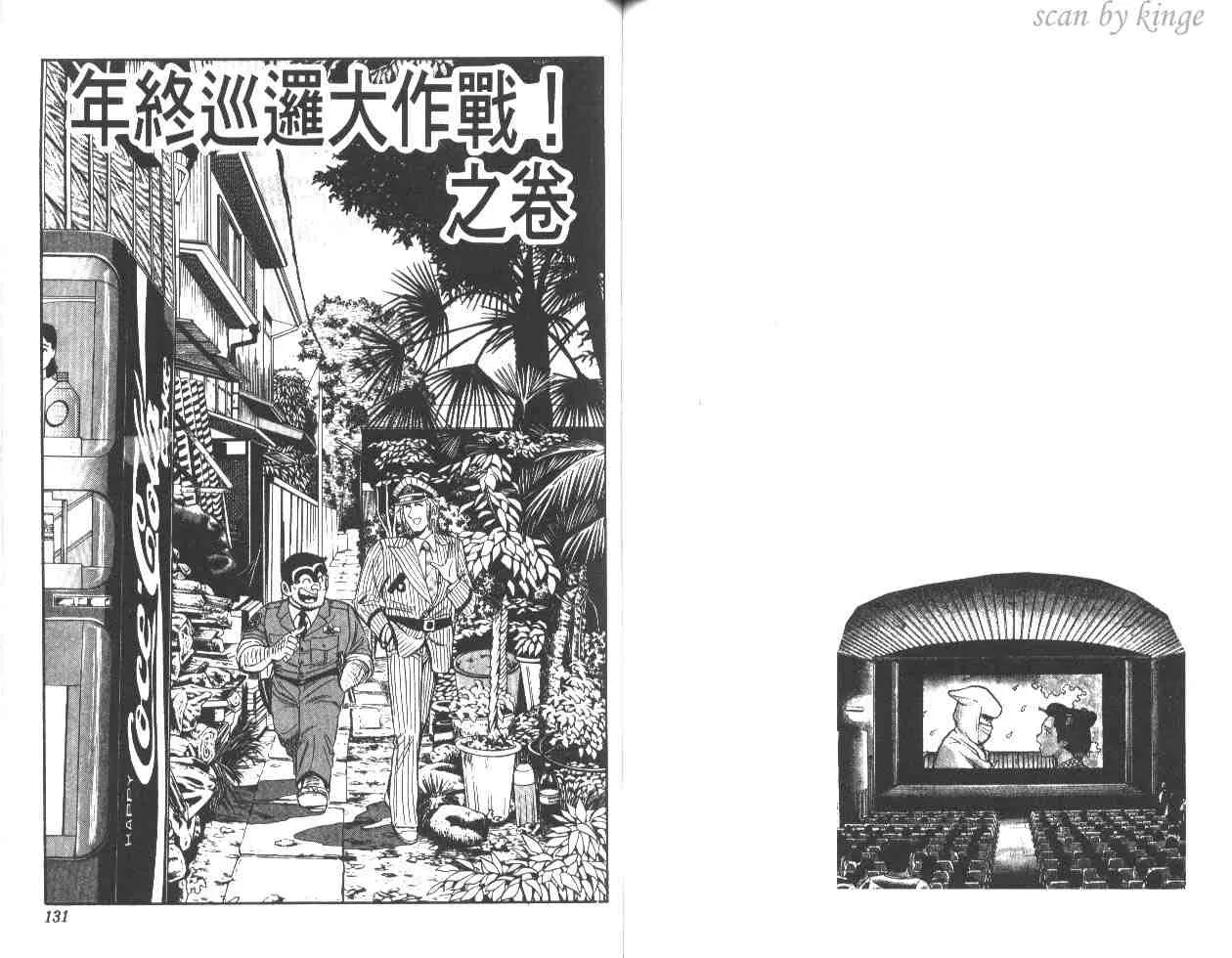 第47卷 第64页