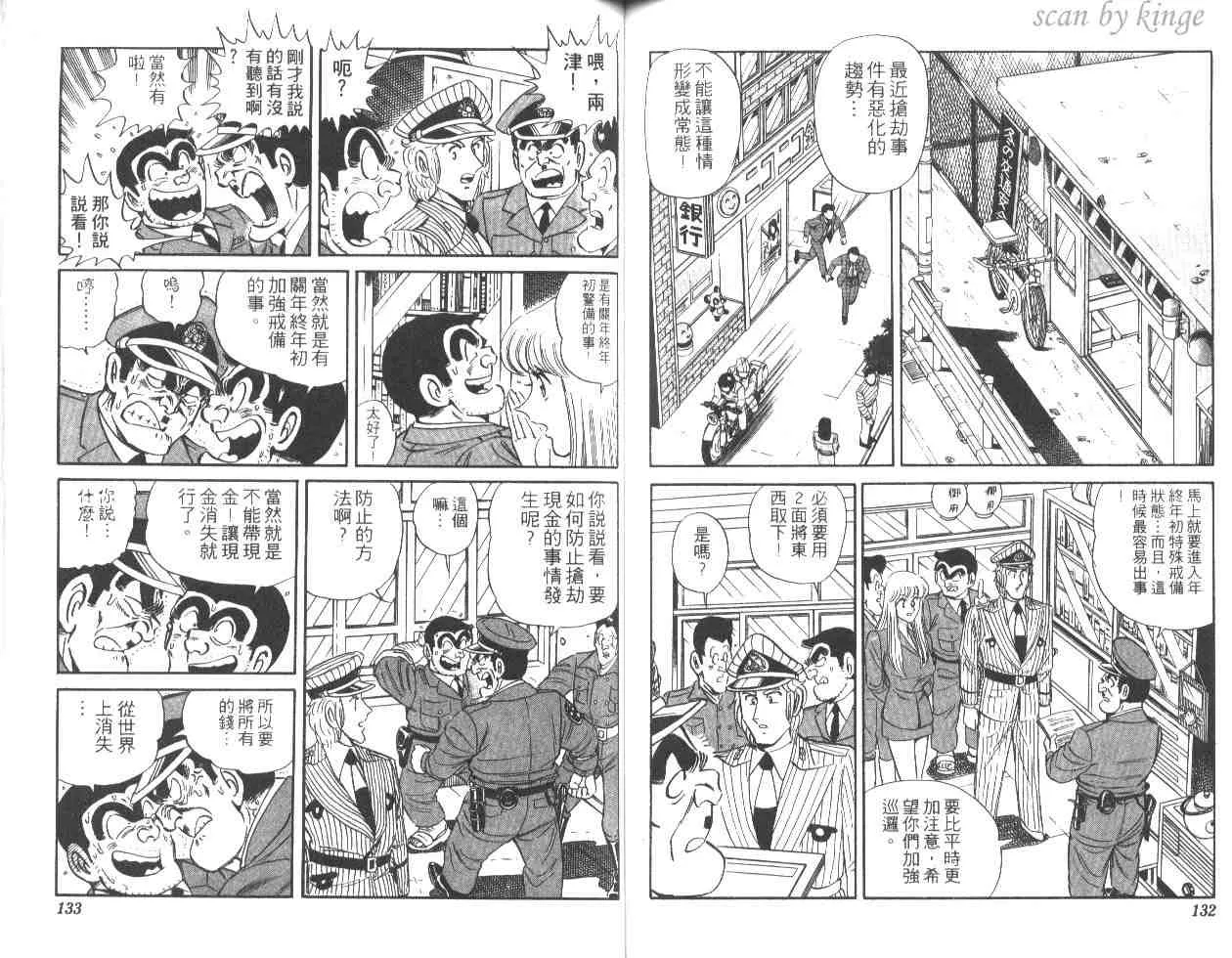 第47卷 第65页