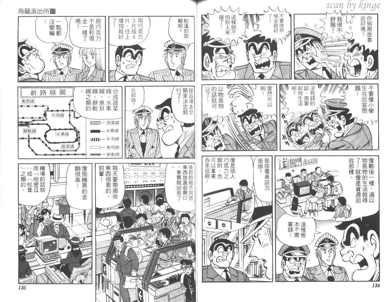 第47卷 第66页