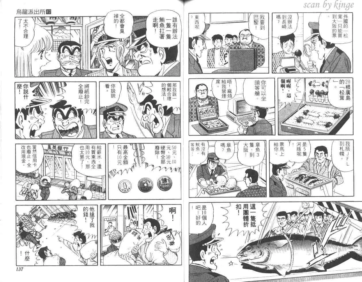 第47卷 第67页