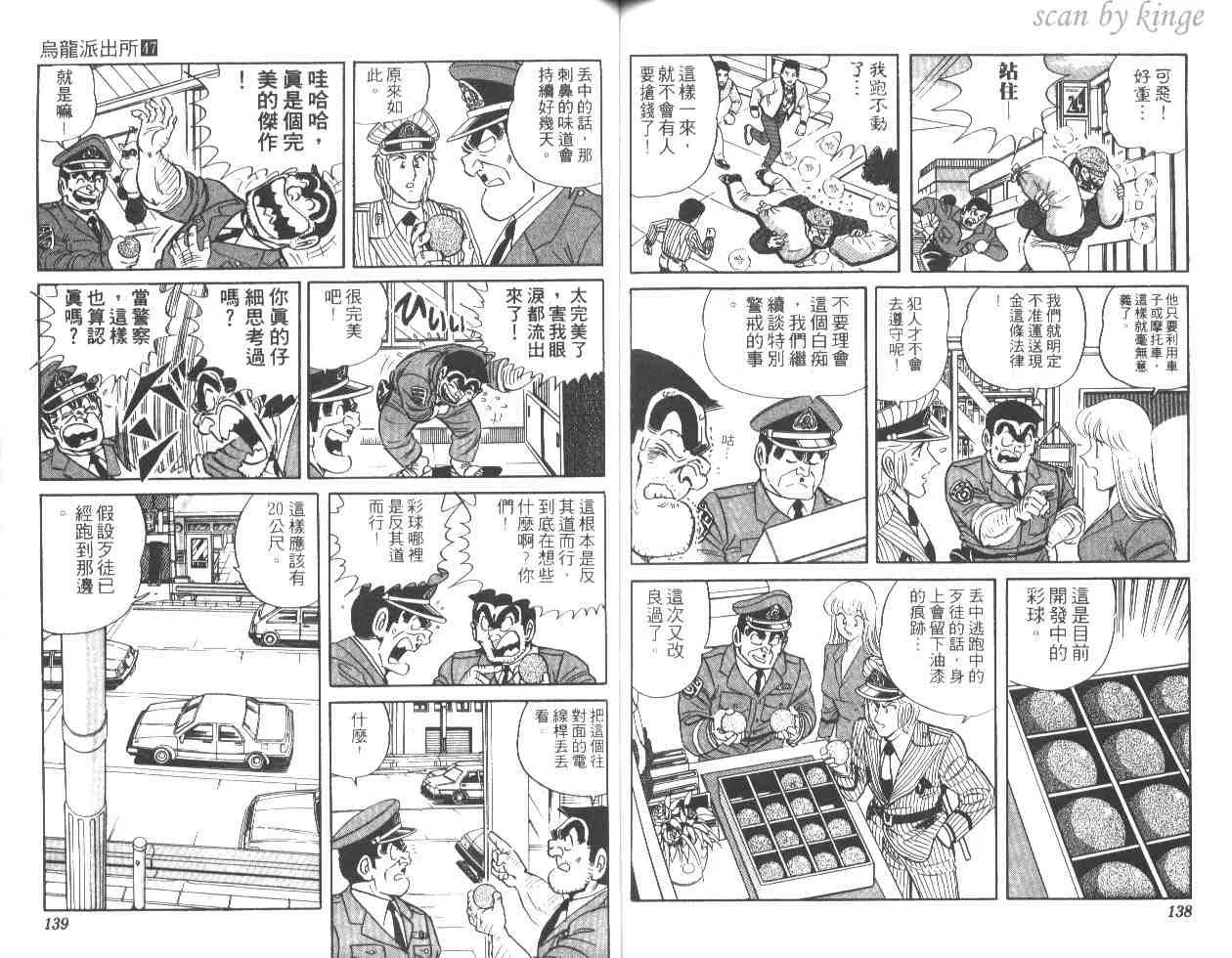 第47卷 第68页