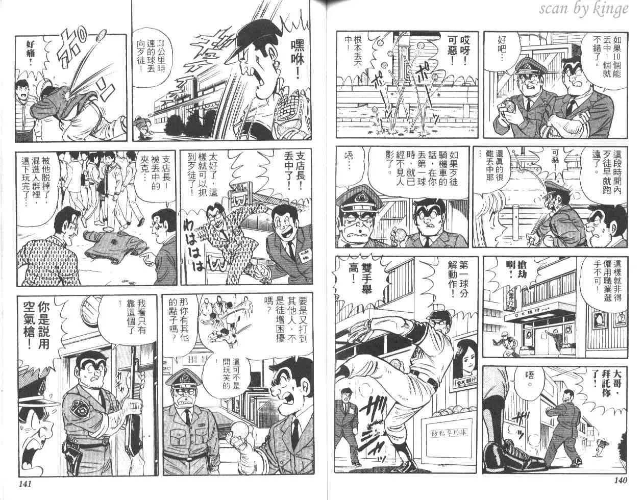 第47卷 第69页